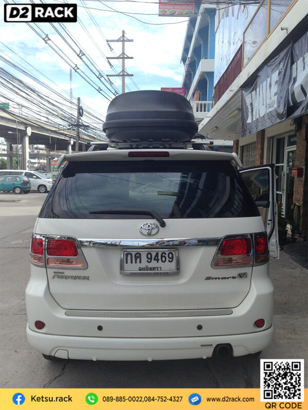 กล่อง RoofBox KETSU M1 กล่องติดหลังคาคารถ กล่องบนหลังคา คานขวาง : ผลงานติดตั้ง กล่องหลังคารถยนต์ roof box Toyota Fortuner 08-14 ฟอร์จูนเนอร์