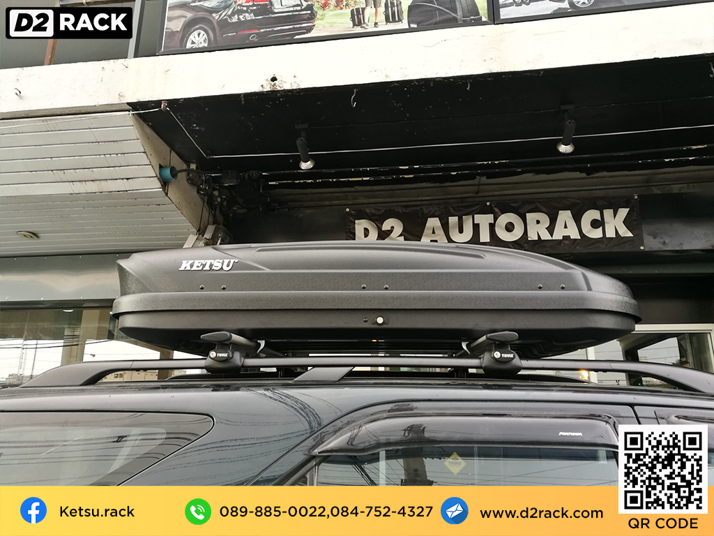 กล่อง RoofBox KETSU M1 กล่องใส่ของบนหลังคารถ กล่องสัมภาระบนหลังคามือสอง กล่องอเนกประสงค์บนหลังคารถ : ผลงานติดตั้ง กล่องหลังคารถยนต์ roof box Toyota Fortuner 08-14 ฟอร์จูนเนอร์