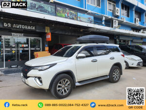 กล่องสัมภาระบนหลังคามือสอง KETSU M1 roofbox roof box เชียงกง กล่องใส่สัมภาระบนหลังคารถ : ผลงานติดตั้ง กล่องหลังคารถยนต์ roof box Toyota Fortuner ฟอร์จูนเนอร์