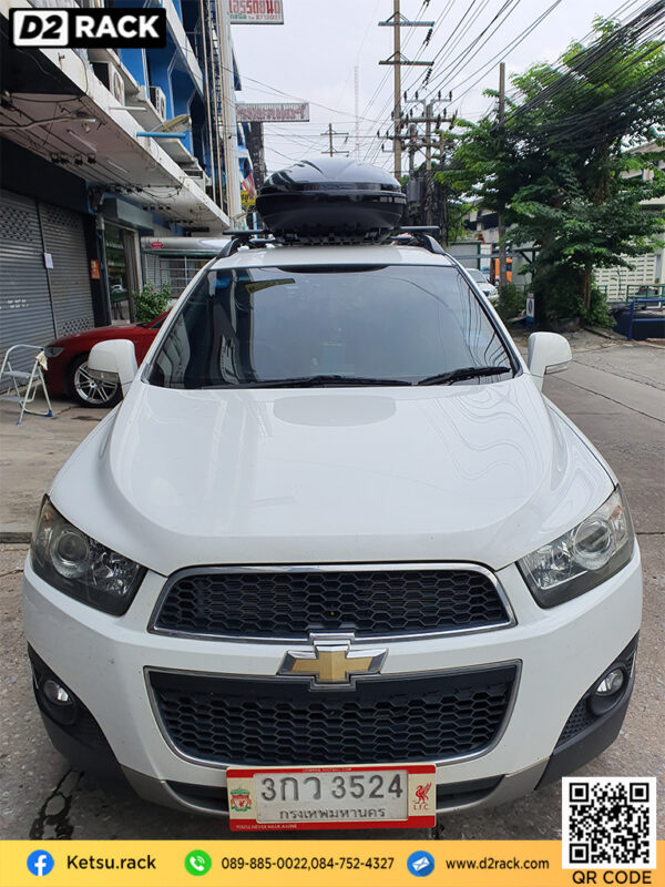 ที่วางของบนหลังคา KETSU M2 roof box กล่องสัมภาระบนหลังคา ขาย roofbox กล่องติดหลังคามือสอง thule : ผลงานติดตั้ง กล่องหลังคารถยนต์ roof box Chevrolet Captiva แคปติวา 