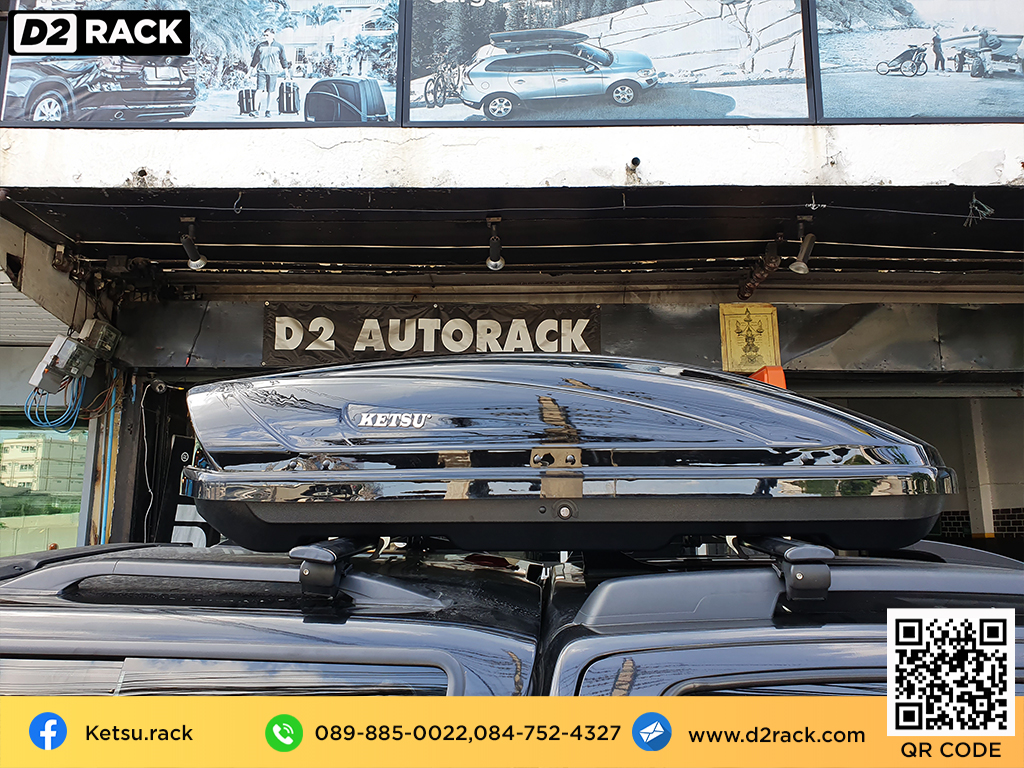 roofbox KETSU Roofbox M2 roof box เชียงกง กล่องเก็บของติดรถยนต์ ที่เก็บของบนหลังคา : ผลงานติดตั้ง กล่องหลังคารถยนต์ roof box Hyundai H1 เอชวัน