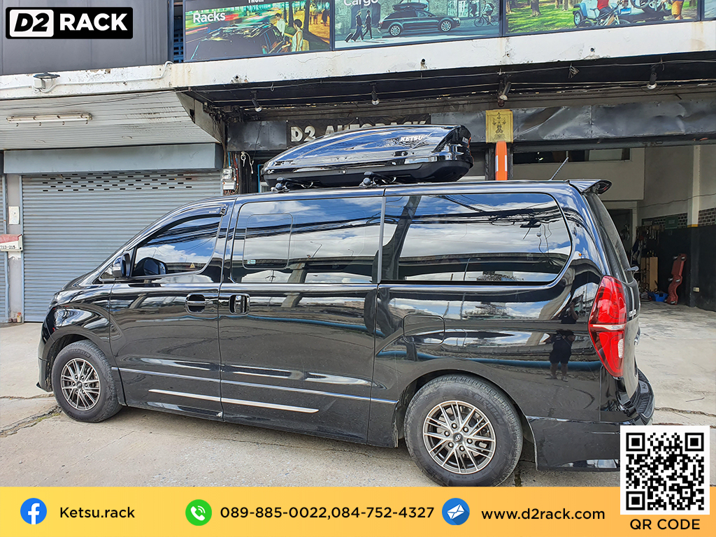 กล่องเก็บของติดรถยนต์ KETSU Roofbox M2 กล่องบนหลังคารถ ที่เก็บของบนหลังคา กล่องสัมภาระบนหลังคา pantip : ผลงานติดตั้ง กล่องหลังคารถยนต์ roof box Hyundai H1 เอชวัน