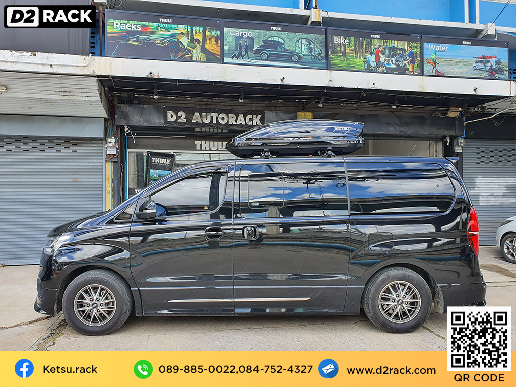 กล่องหลังคารถ KETSU Roofbox M2 กล่องใส่ของบนหลังคารถ กล่องสัมภาระ แร็คหลังคา มือสอง KETSU : ผลงานติดตั้ง กล่องหลังคารถยนต์ roof box Hyundai H1 เอชวัน