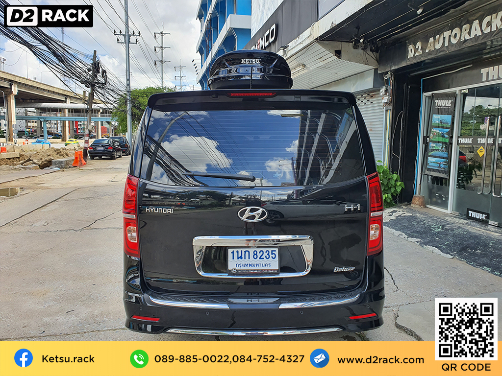 กล่องเก็บของติดรถยนต์ KETSU Roofbox M2 กล่องสัมภาระบนหลังคา แร็คหลังคา มือสอง KETSU กล่องเก็บสัมภาระบนหลังคา : ผลงานติดตั้ง กล่องหลังคารถยนต์ roof box Hyundai H1 เอชวัน