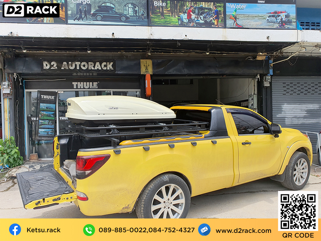 กล่องวางของบนหลังคา KETSU M2 ขาย roofbox มือสอง กล่องติดหลังคาคารถ ที่เก็บของบนหลังคา : ผลงานติดตั้ง กล่องหลังคารถยนต์ roof box Mazda BT บีที