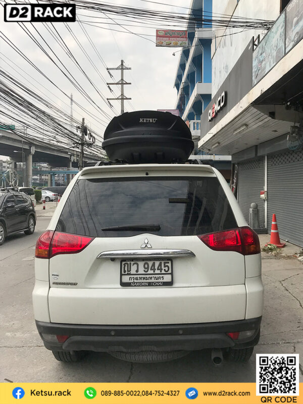 ขาย roofbox KETSU M2 ที่วางของบนหลังคา กล่องสัมภาระบนหลังคา กล่องเก็บของติดรถยนต์ : ผลงานติดตั้ง กล่องหลังคารถยนต์ roof box Pajero Sport 08-14 ปาเจโร่