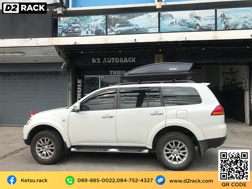 กล่องติดหลังคา thule มือสอง KETSU M2 roof box กล่องสัมภาระบนหลังคา เชียงกง กล่องสัมภาระบนหลังคา มือสอง : ผลงานติดตั้ง กล่องหลังคารถยนต์ roof box Pajero Sport 08-14 ปาเจโร่