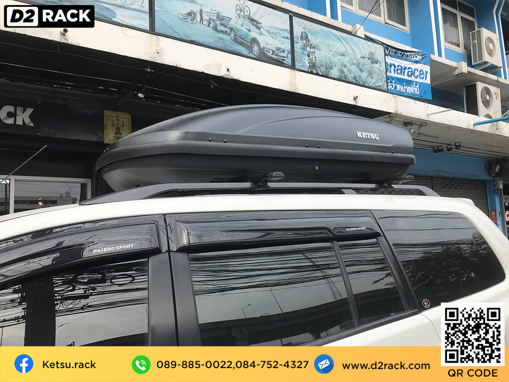 กล่องวางของบนหลังคา KETSU M2 ขาย roofbox มือสอง กล่องติดหลังคาคารถ ที่เก็บของบนหลังคา : ผลงานติดตั้ง กล่องหลังคารถยนต์ roof box Pajero Sport 08-14 ปาเจโร่