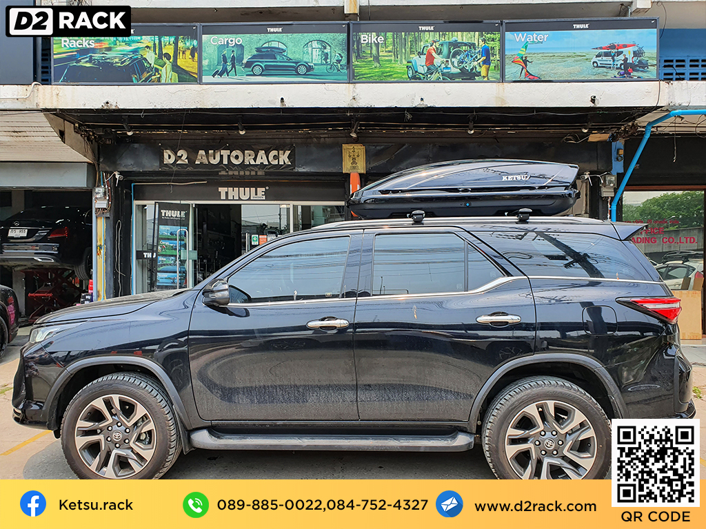 roofbox KETSU M2 กล่องหลังคารถ กล่องใส่ของบนหลังคารถ กล่องเก็บสัมภาระบนหลังคา : ผลงานติดตั้ง กล่องหลังคารถยนต์ roof box Toyota Fortuner ฟอร์จูนเนอร์