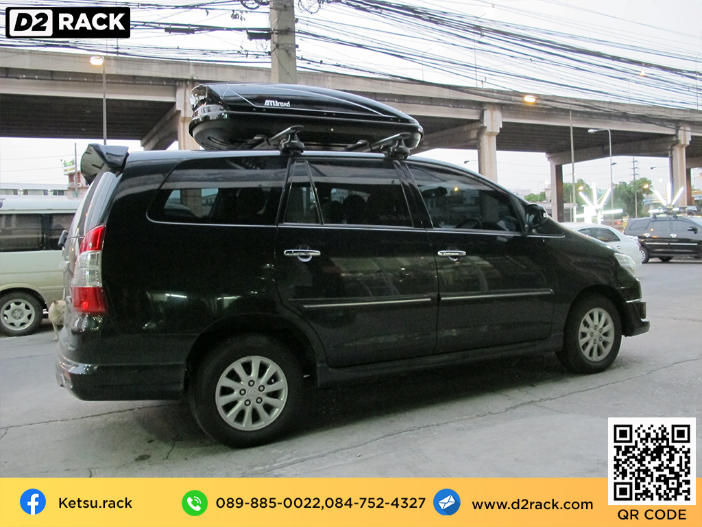 กล่องอเนกประสงค์บนหลังคารถ KETSU M2 roof box กล่องสัมภาระบนหลังคา กล่องบนหลังคา กล่องอเนกประสงค์บนหลังคารถ : ผลงานติดตั้ง กล่องหลังคารถยนต์ roof box Toyota Innova อินโนว่า