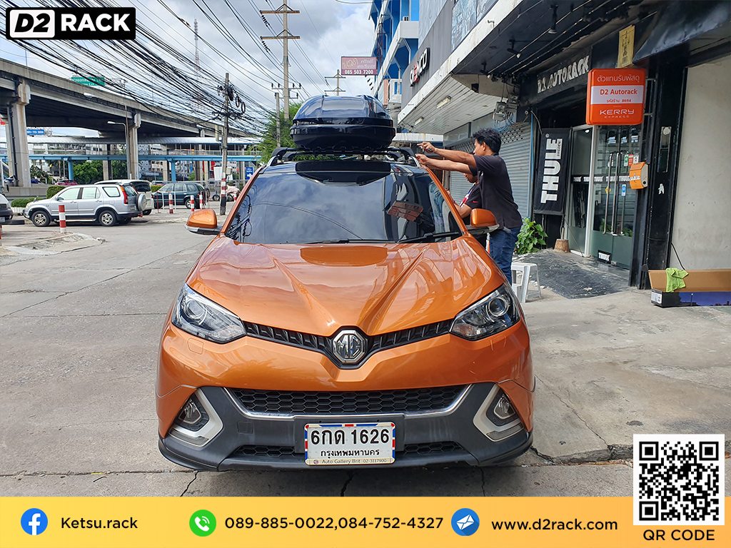 กล่องวางของบนหลังคา KETSU M3 กล่องบนหลังคา กล่อง RoofBox กล่องหลังคารถ : ผลงานติดตั้ง กล่องหลังคารถยนต์ roof box MG GS เอ็มจี จีเอส