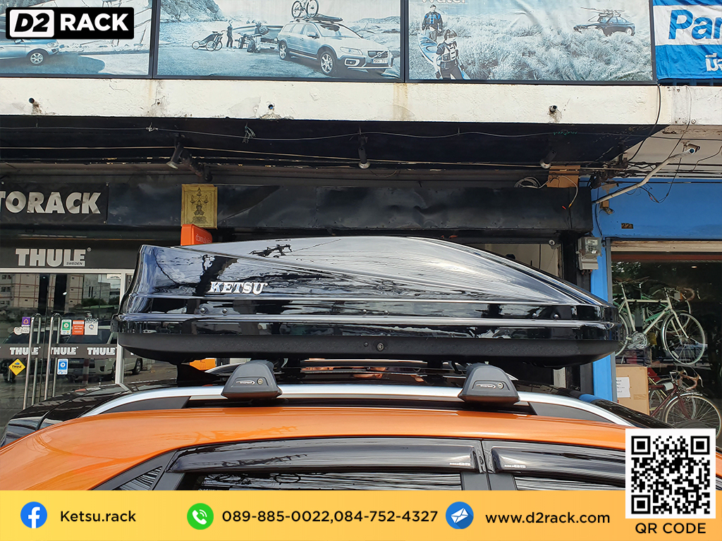 ขาย roofbox KETSU M3 ที่วางของบนหลังคา กล่องสัมภาระบนหลังคา กล่องเก็บของติดรถยนต์ : ผลงานติดตั้ง กล่องหลังคารถยนต์ roof box MG GS เอ็มจี จีเอส