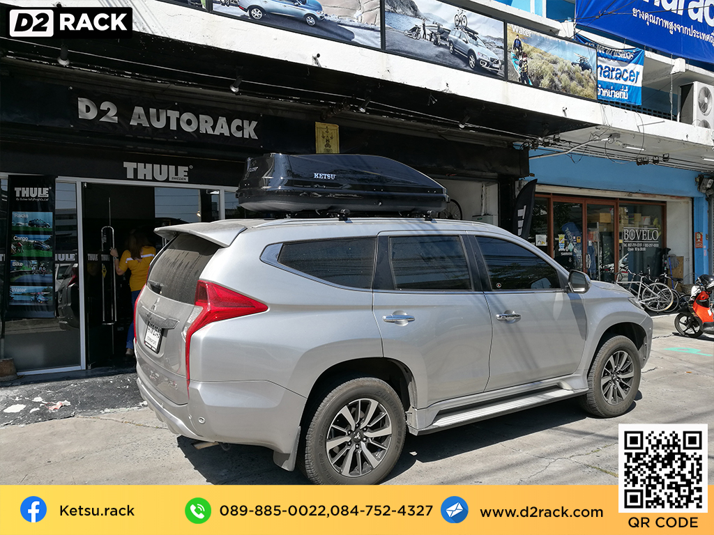 กล่องอเนกประสงค์บนหลังคารถ KETSU M3 roof box กล่องสัมภาระบนหลังคา กล่องบนหลังคา กล่องอเนกประสงค์บนหลังคารถ : ผลงานติดตั้ง กล่องหลังคารถยนต์ roof box Mitsubishi Pajero ปาเจโร่