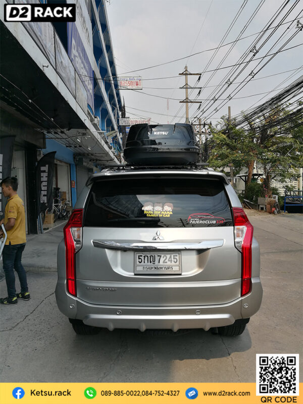 กล่องสัมภาระบนหลังคามือสอง KETSU M3 roofbox roof box เชียงกง กล่องใส่สัมภาระบนหลังคารถ : ผลงานติดตั้ง กล่องหลังคารถยนต์ roof box Mitsubishi Pajero ปาเจโร่