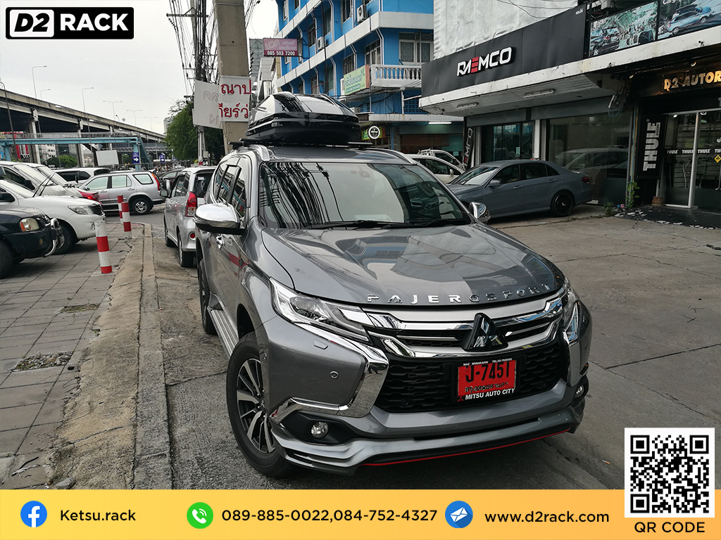 กล่องเก็บสัมภาระ บนหลังคา KETSU M3 roofbox คานขวาง กล่อง RoofBox : ผลงานติดตั้ง กล่องหลังคารถยนต์ roof box Mitsubishi Pajero ปาเจโร่