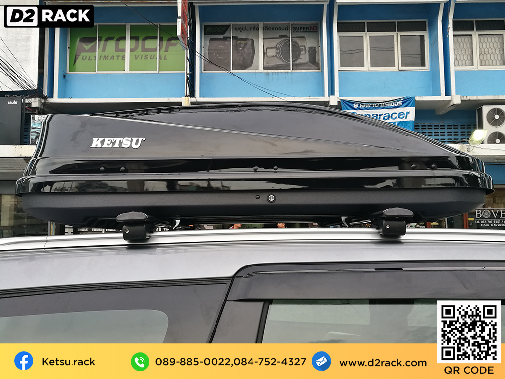 กล่องหลังคารถ KETSU M3 กล่องสัมภาระบนหลังคา pantip กล่องอเนกประสงค์บนหลังคารถ roof box เชียงกง : ผลงานติดตั้ง กล่องหลังคารถยนต์ roof box Mitsubishi Pajero ปาเจโร่