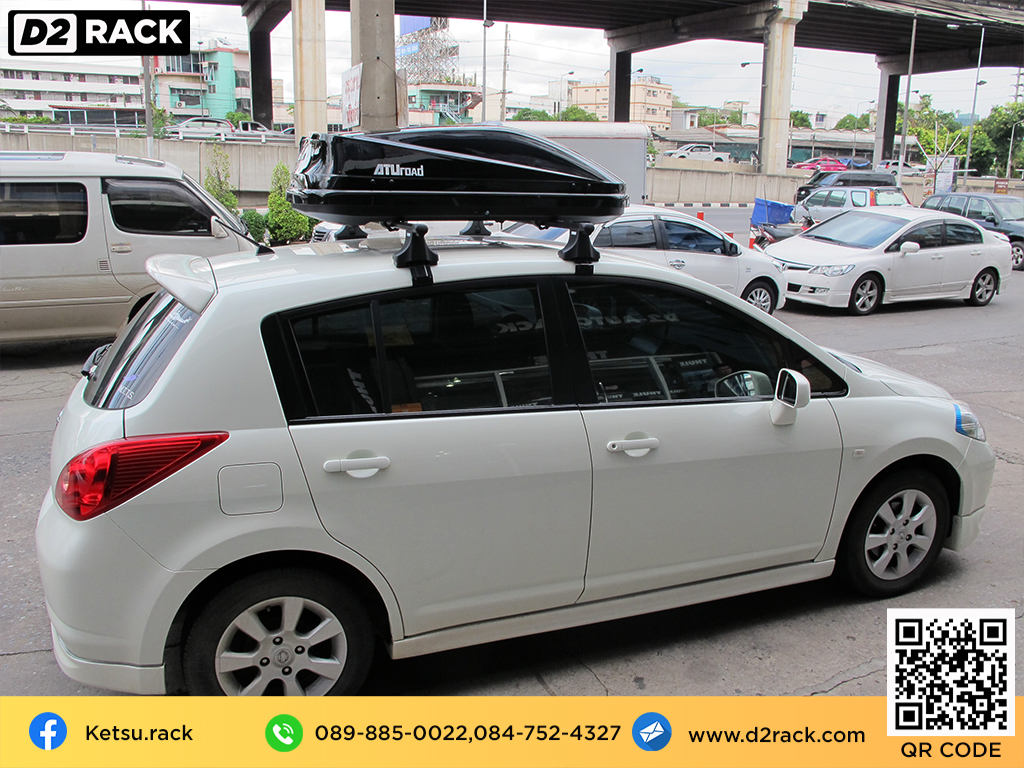 กล่องวางของบนหลังคา KETSU M3 ขาย roofbox มือสอง กล่องติดหลังคาคารถ ที่เก็บของบนหลังคา : ผลงานติดตั้ง กล่องหลังคารถยนต์ roof box Nissan Tiida ทีด้า