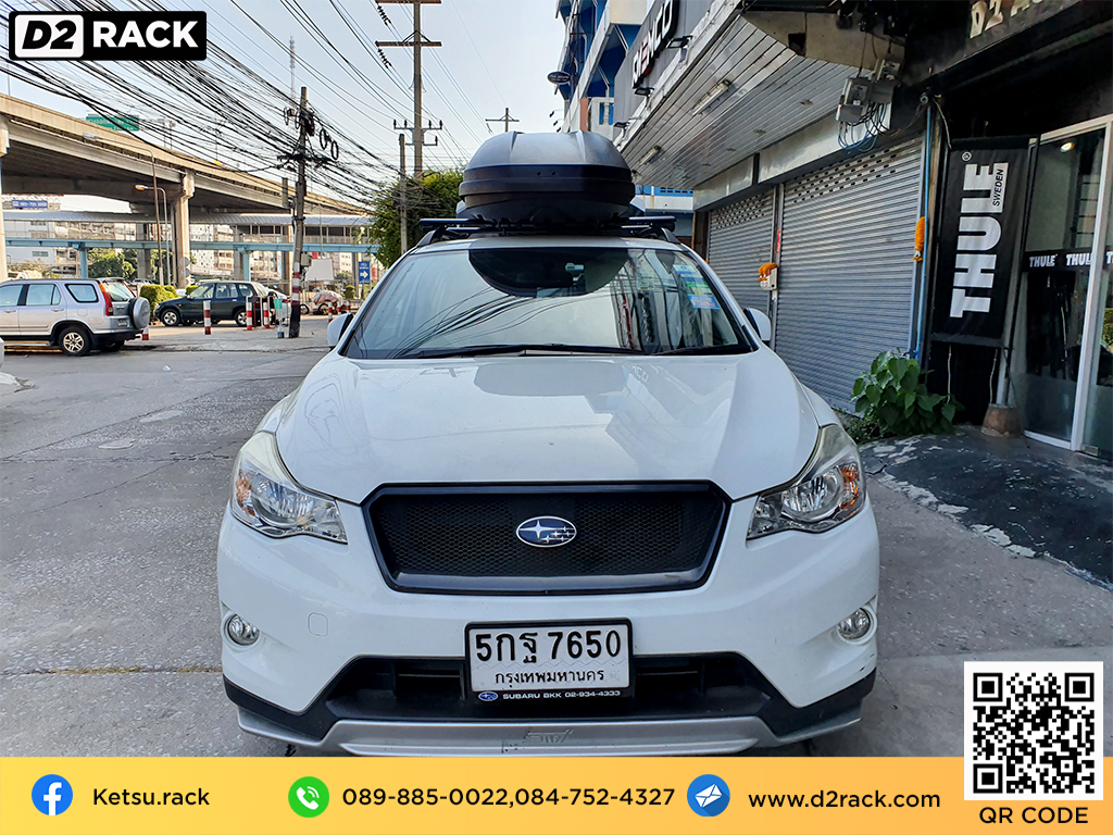 ที่วางของบนหลังคา KETSU M3 roof box กล่องสัมภาระบนหลังคา ขาย roofbox กล่องติดหลังคามือสอง thule : ผลงานติดตั้ง กล่องหลังคารถยนต์ roof box Subaru XV เอ็กซ์วี