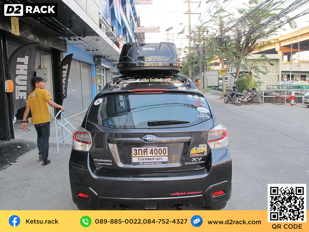 roof box กล่องสัมภาระ บนหลังคา KETSU M3 กล่องติดหลังคา thule มือสอง กล่องวางของบนหลังคา กล่องสัมภาระบนหลังคา : ผลงานติดตั้ง กล่องหลังคารถยนต์ roof box Subaru XV เอ็กซ์วี