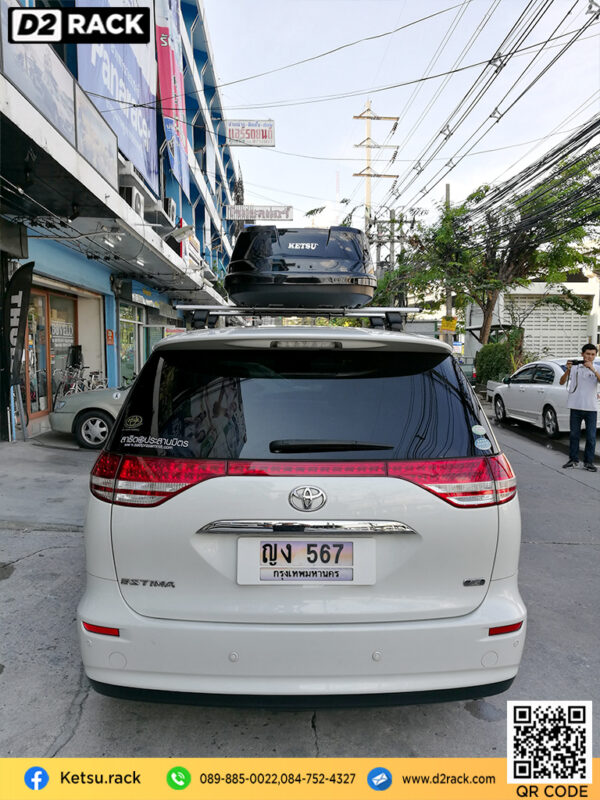 กล่องวางของบนหลังคา KETSU M3 กล่องบนหลังคา กล่อง RoofBox กล่องหลังคารถ : ผลงานติดตั้ง กล่องหลังคารถยนต์ roof box Toyota Estima เอสติม่า