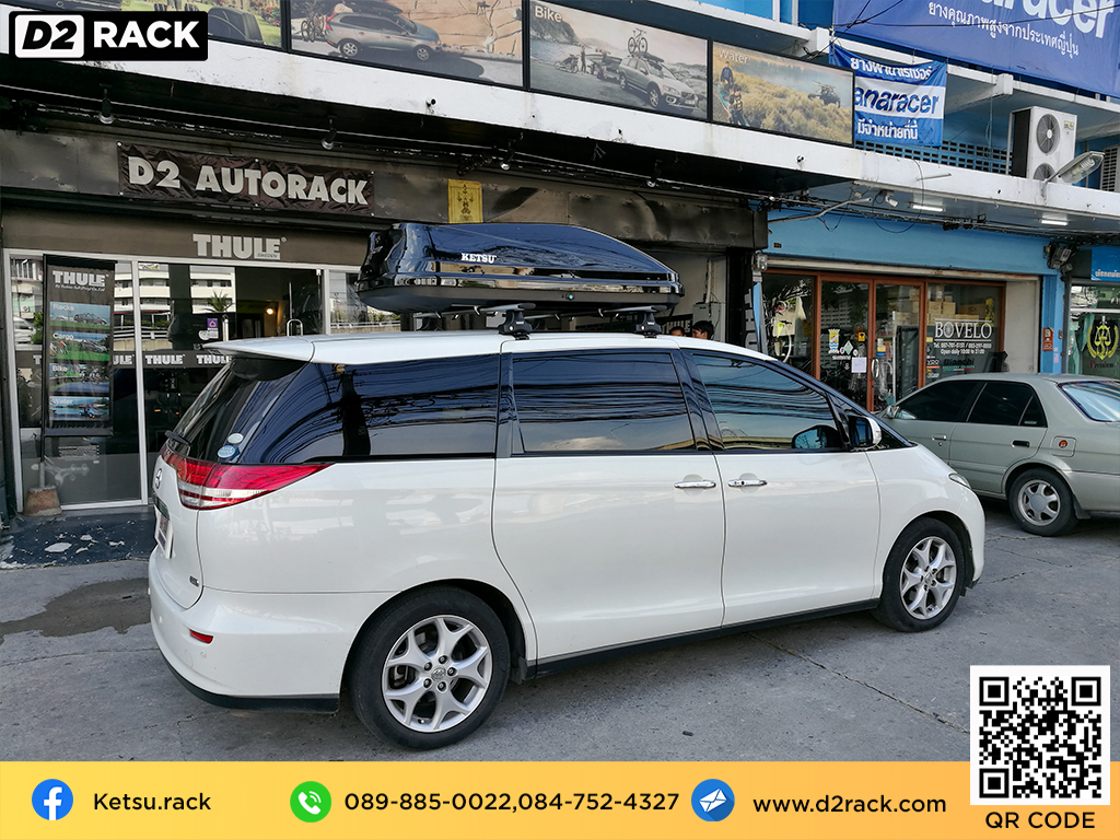 กล่องวางของบนหลังคา KETSU M3 ขาย roofbox มือสอง กล่องติดหลังคาคารถ ที่เก็บของบนหลังคา : ผลงานติดตั้ง กล่องหลังคารถยนต์ roof box Toyota Estima เอสติม่า