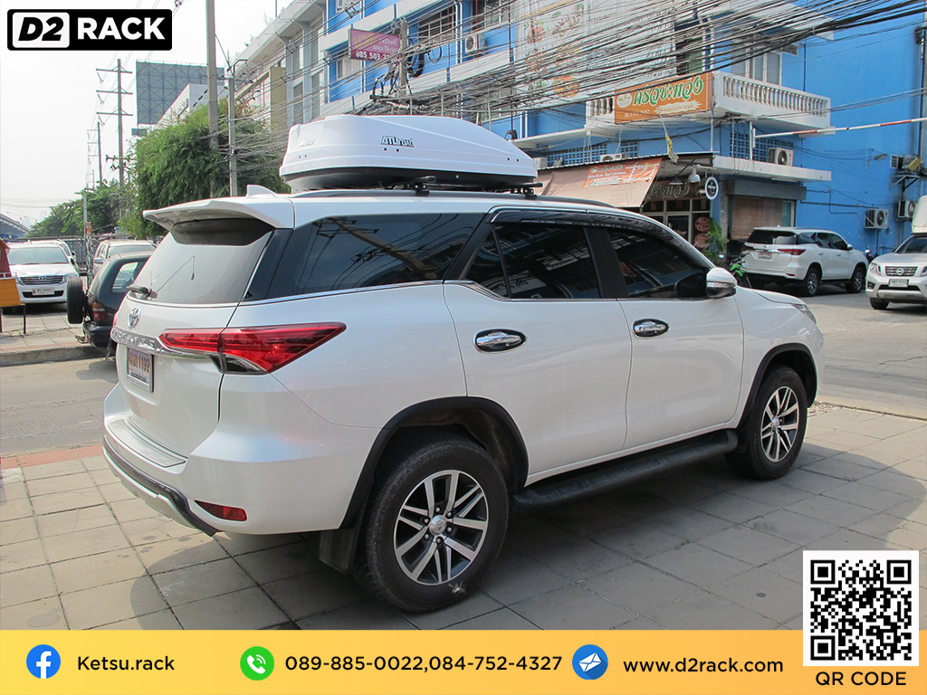 กล่องติดหลังคา KETSU M3 roof box กล่องสัมภาระบนหลังคา ที่วางของบนหลังคา กล่องเก็บของติดรถยนต์ : ผลงานติดตั้ง กล่องหลังคารถยนต์ roof box Toyota Fortuner ฟอร์จูนเนอร์