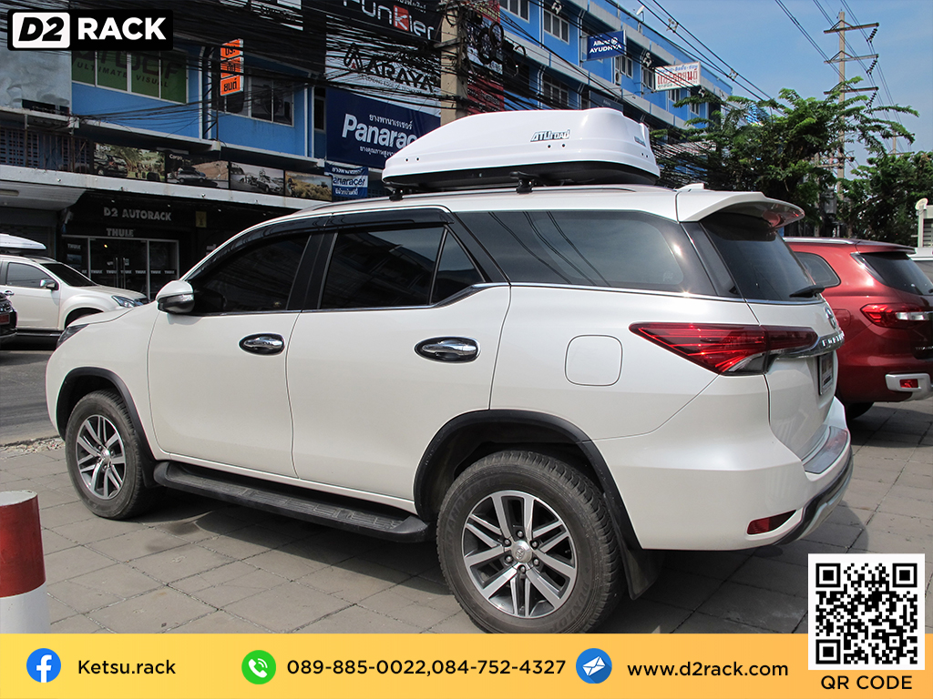 กล่องอเนกประสงค์บนหลังคารถ KETSU M3 roof box กล่องสัมภาระบนหลังคา กล่องบนหลังคา กล่องอเนกประสงค์บนหลังคารถ : ผลงานติดตั้ง กล่องหลังคารถยนต์ roof box Toyota Fortuner ฟอร์จูนเนอร์