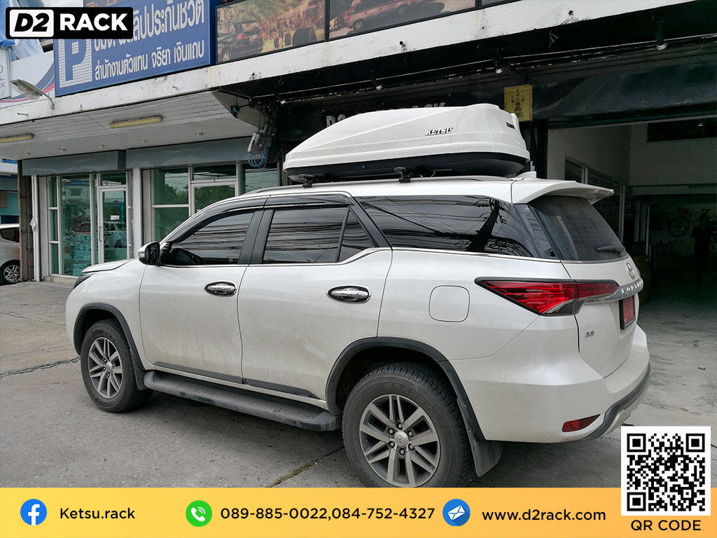 กล่องวางของบนหลังคา KETSU M3 ขาย roofbox มือสอง กล่องติดหลังคาคารถ ที่เก็บของบนหลังคา : ผลงานติดตั้ง กล่องหลังคารถยนต์ roof box Toyota Fortuner ฟอร์จูนเนอร์