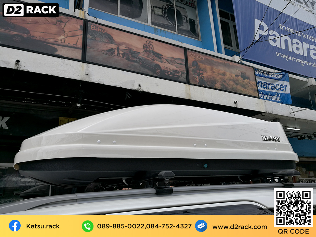 กล่องติดหลังคาคารถ KETSU M3 roof box ราคาถูก ที่วางของบนหลังคา กล่องหลังคารถ : ผลงานติดตั้ง กล่องหลังคารถยนต์ roof box Toyota Fortuner ฟอร์จูนเนอร์