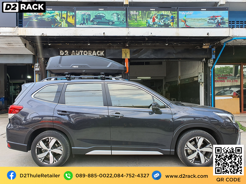 กล่อง RoofBox thule Force XT M กล่องอเนกประสงค์บนหลังคารถ กล่องใส่ของบนหลังคามือ 2 ขาย roofbox : ผลงานติดตั้ง กล่องหลังคารถยนต์ roof box Subaru Forester ฟอเรสเตอร์