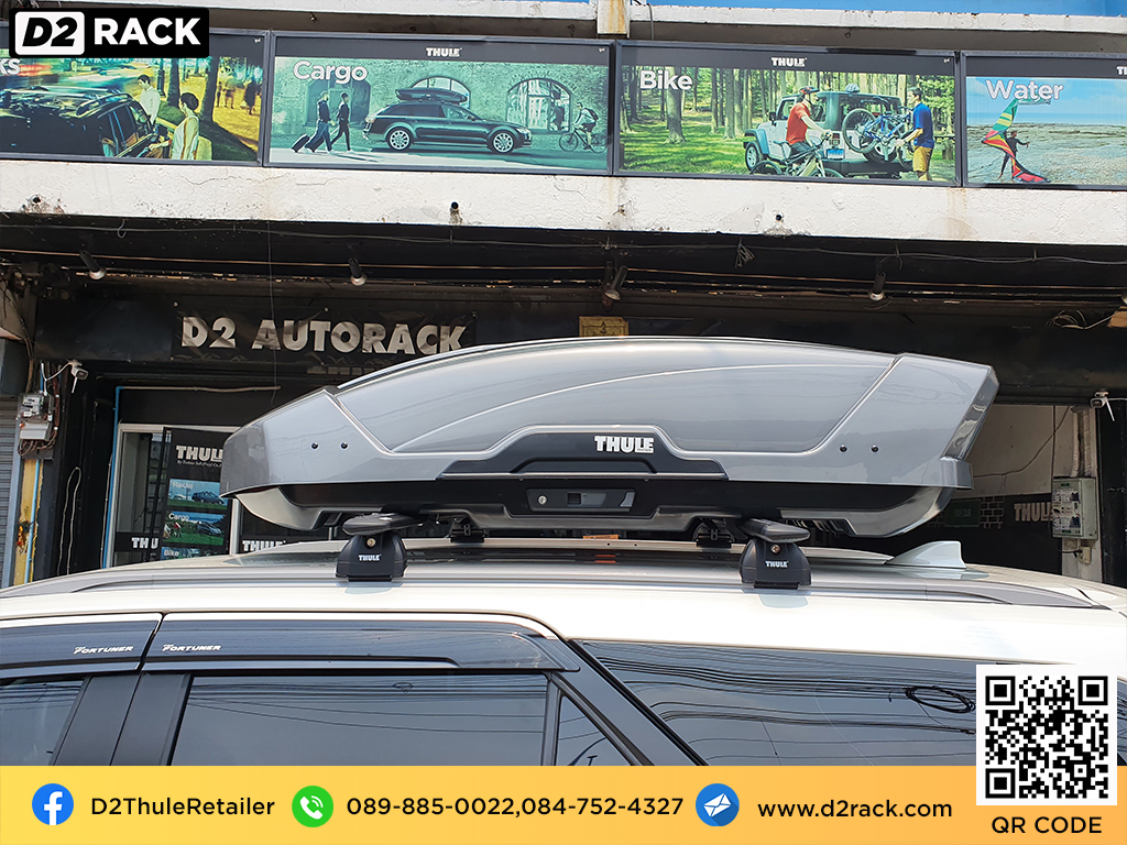 กล่อง RoofBox THULE Motion XT M กล่องอเนกประสงค์บนหลังคารถ กล่องใส่ของบนหลังคามือ 2 ขาย roofbox : ผลงานติดตั้ง กล่องหลังคารถยนต์ roof box Toyota Fortuner โตโยต้า  ฟอร์จูนเนอร์