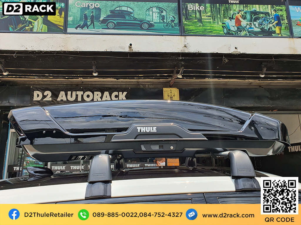 กล่องสัมภาระบนหลังคามือสอง THULE Motion XT M roofbox เชียงกง กล่องใส่สัมภาระบนหลังคารถ : ผลงานติดตั้ง กล่องหลังคารถยนต์ roof box Range Rover evoque เรนจ์โรเวอร์