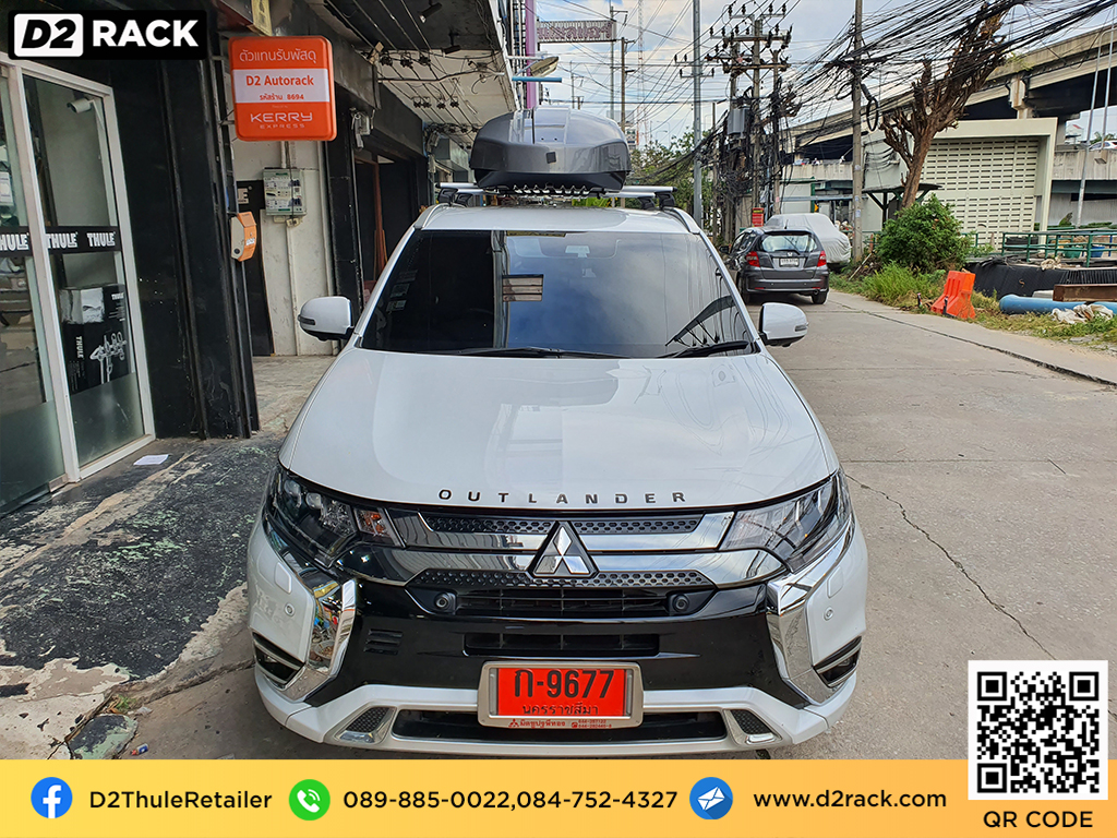 กล่องวางของบนหลังคา thule Motion XT M กล่องบนหลังคา กล่อง RoofBox กล่องหลังคารถ : ผลงานติดตั้ง กล่องหลังคารถยนต์ roof box Mitsubishi Outlander เอาท์แลนเดอร์