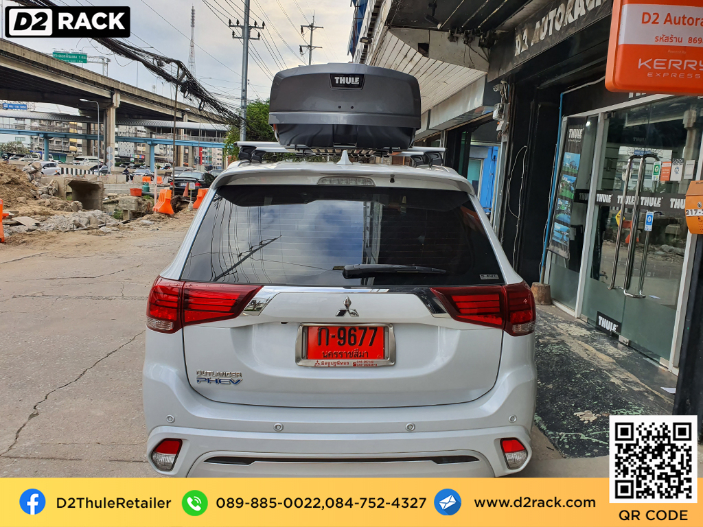 ที่วางของบนหลังคา thule Motion XT M roof box กล่องสัมภาระบนหลังคา ขาย roofbox กล่องติดหลังคามือสอง thule : ผลงานติดตั้ง กล่องหลังคารถยนต์ roof box Mitsubishi Outlander เอาท์แลนเดอร์