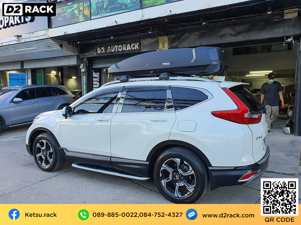 กล่องอเนกประสงค์บนหลังคารถ thule Force XT XL roofbox กล่องบนหลังคา ขาย roofbox : ผลงานติดตั้ง กล่องหลังคารถยนต์ roof box Honda Crv G5 ซีอาร์วี