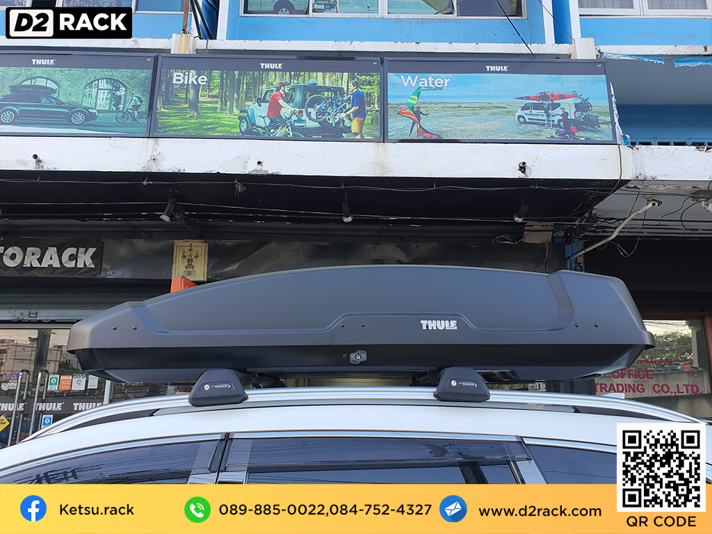 กล่องสัมภาระบนหลังคา pantip thule Force XT XL กล่อง RoofBox ขาย กล่องใส่สัมภาระ บนหลังคารถมือสอง : ผลงานติดตั้ง กล่องหลังคารถยนต์ roof box Honda Crv G5 ซีอาร์วี