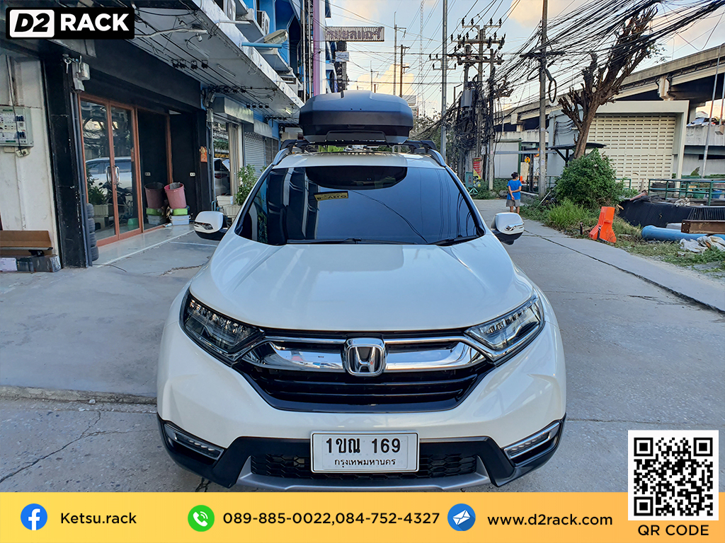 กล่อง RoofBox thule Force XT XL กล่องอเนกประสงค์บนหลังคารถ กล่องสัมภาระบนหลังคา มือสอง กล่องอเนกประสงค์บนหลังคารถ : ผลงานติดตั้ง กล่องหลังคารถยนต์ roof box Honda Crv G5 ซีอาร์วี