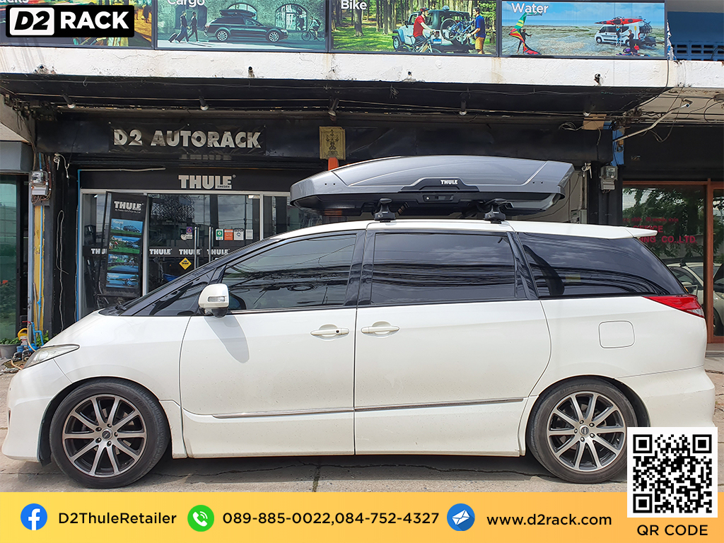 กล่อง RoofBox thule Motion XT XL ขาย roofbox แร็ค หลังคา thule มือ สอง กล่อง ติด หลังคา รถ : ผลงานติดตั้ง กล่องToyota Estima เอสติม่า