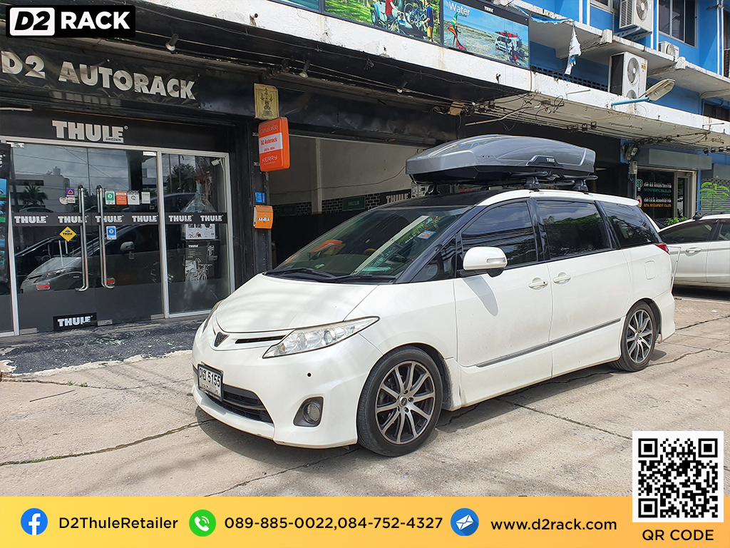 กล่องหลังคารถ THULE RoofBox thule Motion XT XL แร็คหลังคา RoofBox กล่องสัมภาระบนหลังคา : กล่อง Toyota Estima เอสติม่า