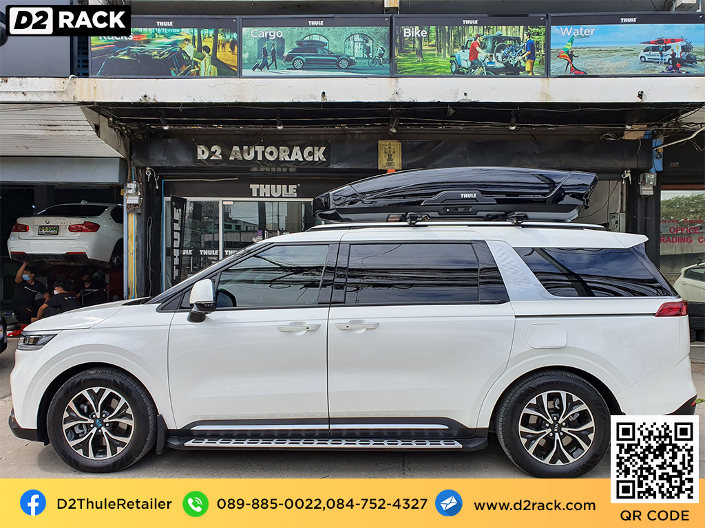 กล่องสัมภาระบนหลังคามือสอง thule motion XT XL roofbox เชียงกง กล่องใส่สัมภาระบนหลังคารถ : ผลงานติดตั้ง กล่องหลังคารถยนต์ roof box KIA Carnival คาร์นิวัล