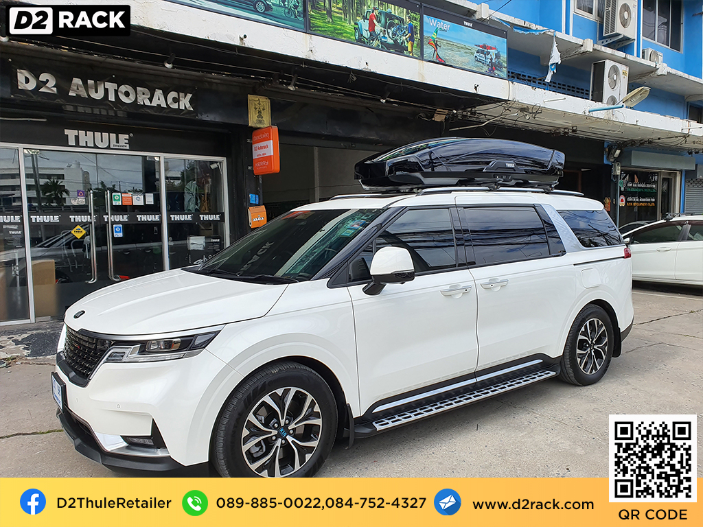 กล่องสัมภาระบนหลังคา pantip กล่องอเนกประสงค์บนหลังคารถ THULE RoofBox Motion XT XL กล่องหลังคารถ : ผลงานติดตั้ง กล่อง Kia carnival คาร์นิวัล