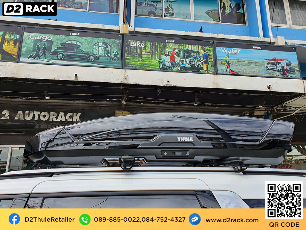 roofbox thule motion XT XL กล่องหลังคารถ กล่องใส่ของบนหลังคารถ กล่องเก็บสัมภาระบนหลังคา : ผลงานติดตั้ง กล่องหลังคารถยนต์ roof box KIA Carnival คาร์นิวัล