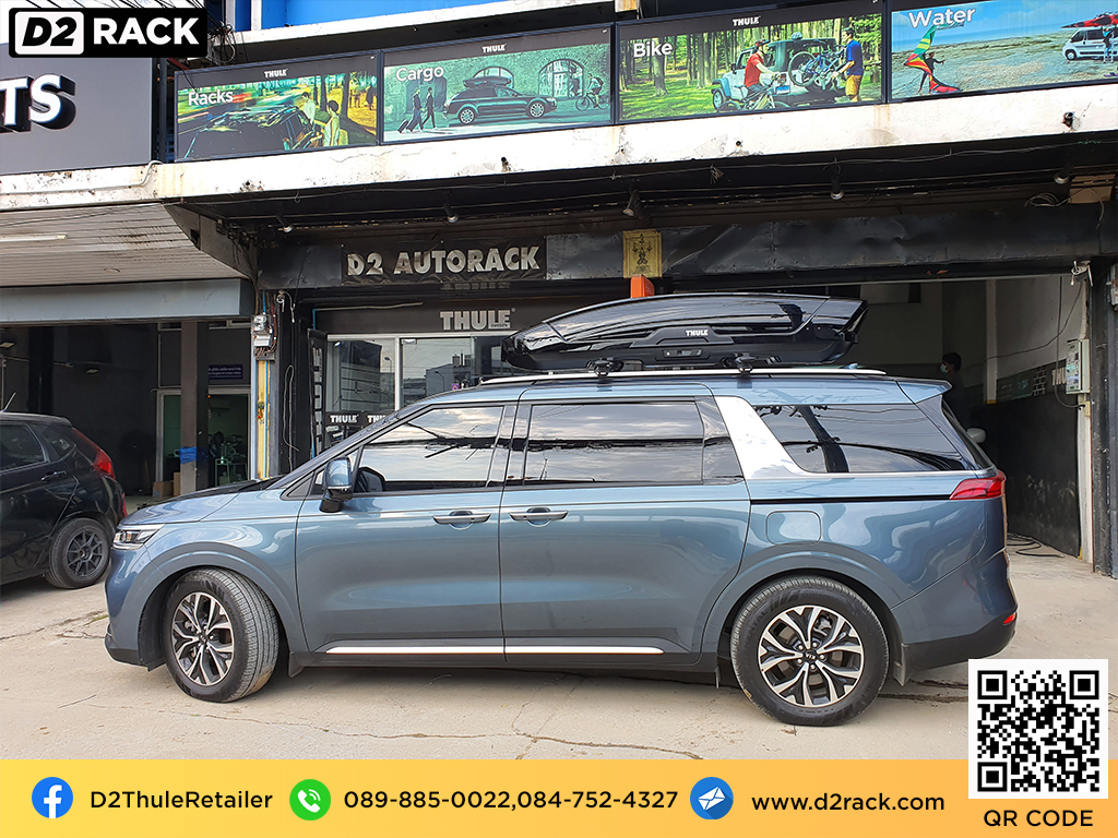 THULE RoofBox Motion XT XL กล่องใส่สัมภาระบนหลังคารถ กล่องหลังคารถ กล่องสัมภาระบนหลังคามือสอง : ผลงานติดตั้ง กล่อง Kia carnival คาร์นิวัล