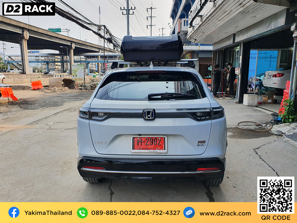 roof box กล่องสัมภาระ บนหลังคา YAKIMA Easytrip 400 กล่องติดหลังคา มือสอง กล่องวางของบนหลังคา กล่องสัมภาระบนหลังคา : ผลงานติดตั้ง กล่องหลังคารถยนต์ roof box Honda HRV ฮอนด้า เอชอาร์วี