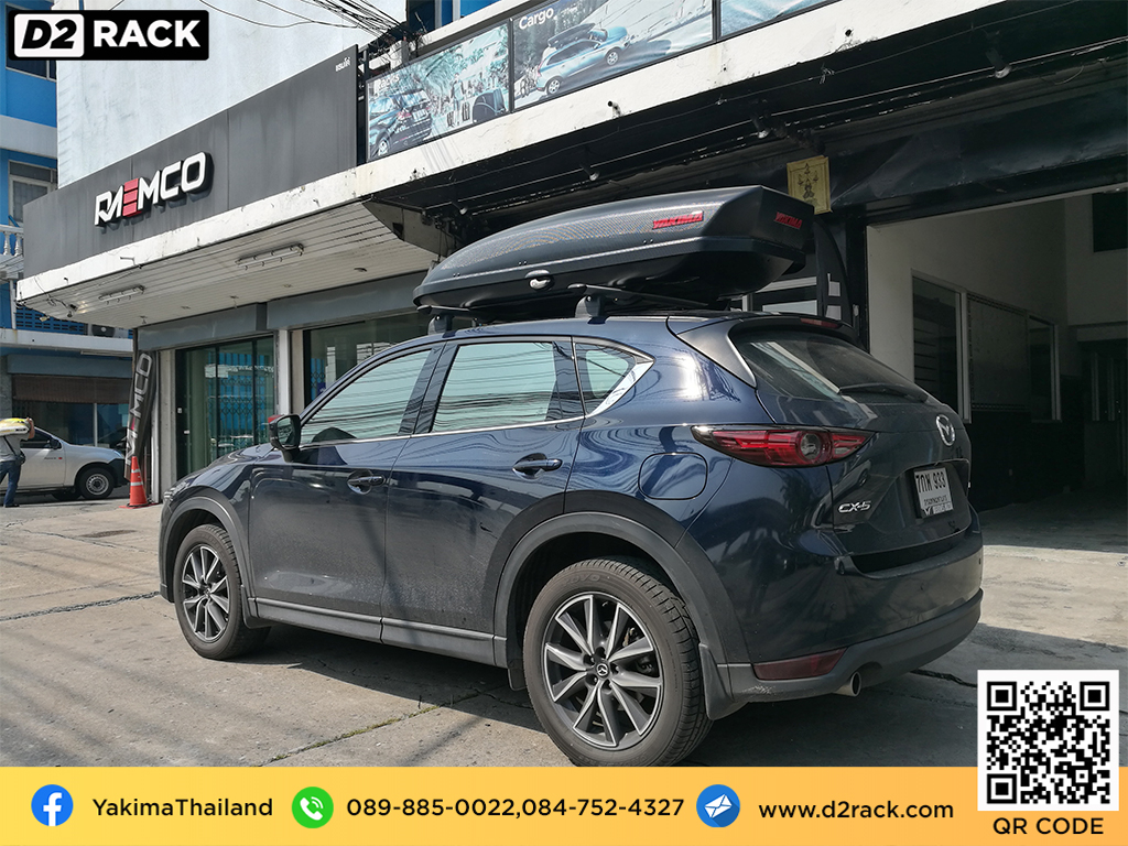 กล่องติดหลังคาคารถ YAKIMA Skybox 16 roof box ราคาถูก ที่วางของบนหลังคา กล่องหลังคารถ : ผลงานติดตั้ง กล่องหลังคารถยนต์ roof box Mazda CX5 ซีเอ็กซ์