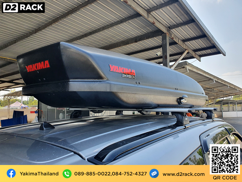 กล่องติดหลังคา thule มือสอง YAKIMA Skybox 21 กล่องสัมภาระบนหลังคา กล่องบนหลังคา กล่องติดหลังคา : ผลงานติดตั้ง กล่องหลังคารถยนต์ roof box Ford Everest เอเวอเรสต์