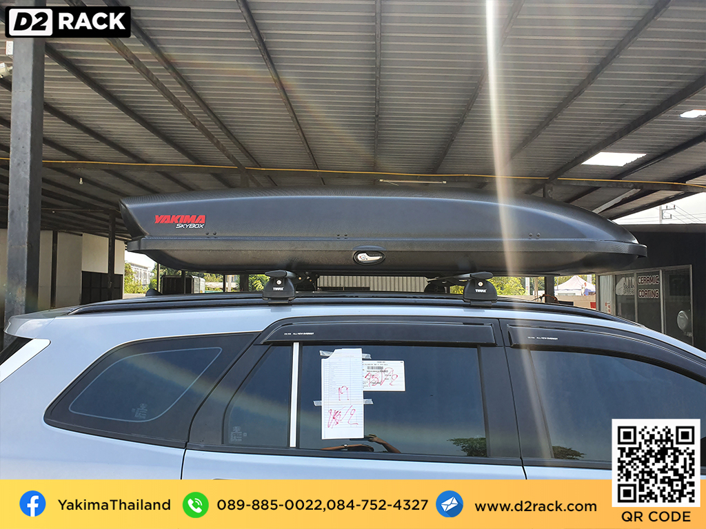 ขาย roofbox YAKIMA Skybox 21 ที่วางของบนหลังคา กล่องสัมภาระบนหลังคา กล่องเก็บของติดรถยนต์ : ผลงานติดตั้ง กล่องหลังคารถยนต์ roof box Ford Everest เอเวอเรสต์