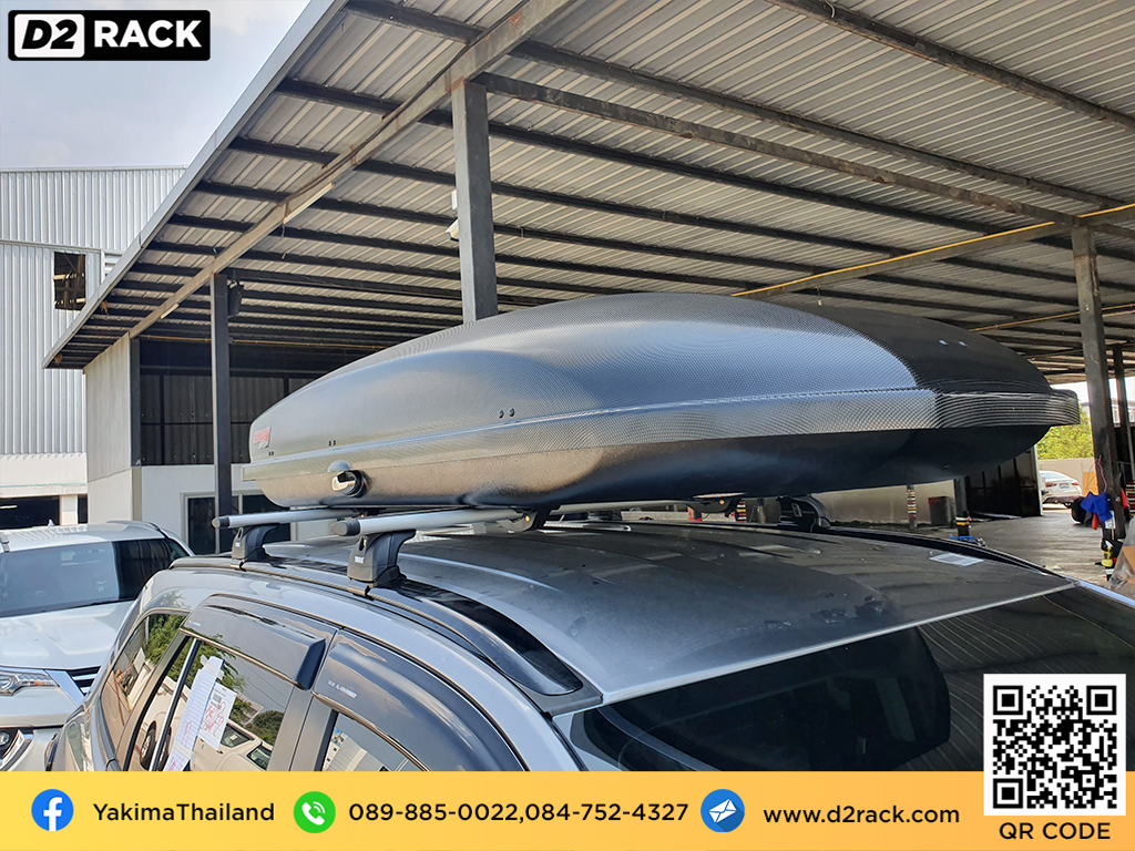 กล่องติดหลังคารถ YAKIMA Skybox 21 roof box ราคาถูก ที่วางของบนหลังคา กล่องหลังคารถ : ผลงานติดตั้ง กล่องหลังคารถยนต์ roof box Ford Everest เอเวอเรสต์