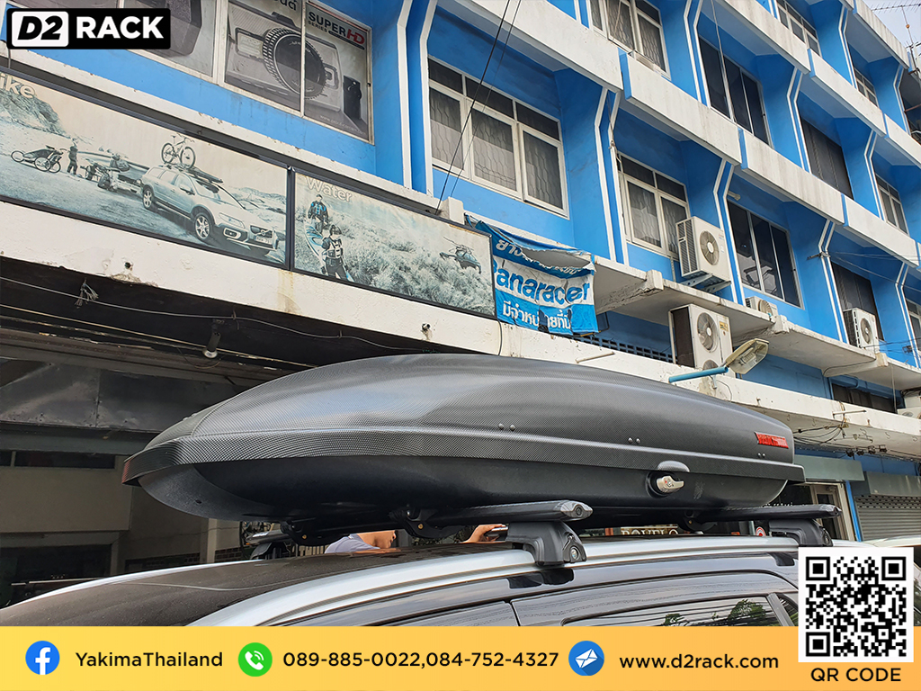 กล่อง RoofBox YAKIMA Skybox 21 กล่องติดหลังคาคารถ กล่องบนหลังคา คานขวาง : ผลงานติดตั้ง กล่องหลังคารถยนต์ roof box Ford Everest เอเวอเรสต์