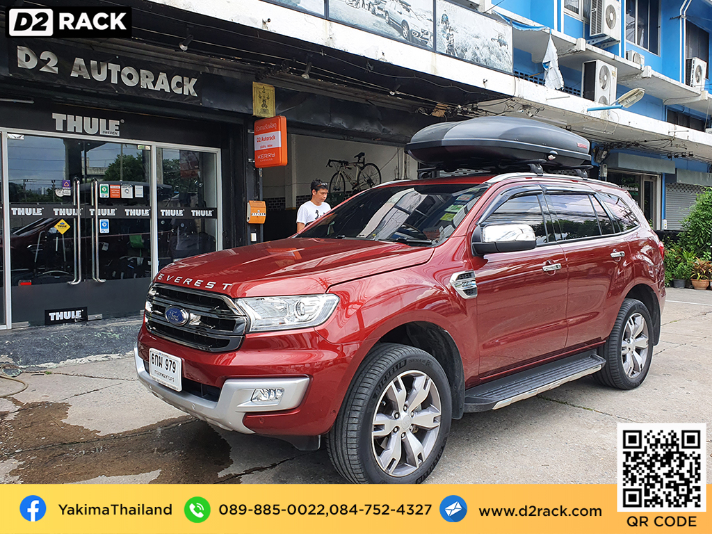  กล่อง RoofBox YAKIMA Skybox 21 กล่องอเนกประสงค์บนหลังคารถ กล่องสัมภาระบนหลังคา มือสอง กล่องอเนกประสงค์บนหลังคารถ : ผลงานติดตั้ง กล่องหลังคารถยนต์ roof box Ford Everest เอเวอเรสต์